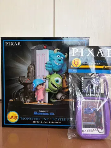 픽사 복권 라스트 원상 G상