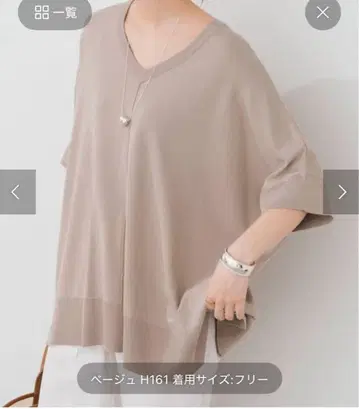 Spick and Span 판초 풀오버