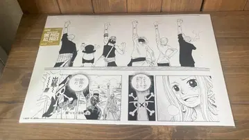 원피스 베이스샵 올 페이지 알라바스타 동료의 증표