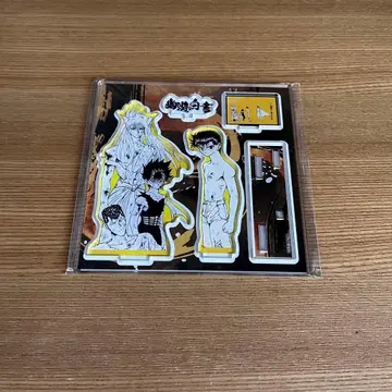 토카시 요시히로전 유유백서 아크릴 스탠드