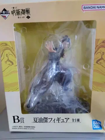 제일복권 주술회전 B상 Suguru Geto 피규어