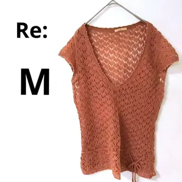 3.52 베스트 시원하고 쾌적 시스루 니트 크로셰 구제 의류 내추럴 비즈