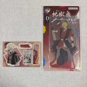 지옥락 아자 쵸베에 아크릴 스탠드