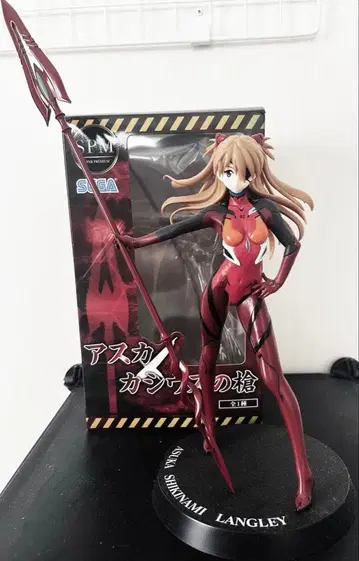 아스카 x 카시우스의 창