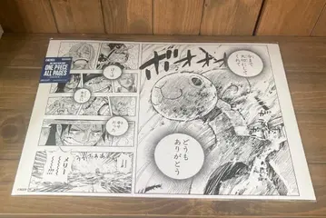 ONE PIECE BASE SHOP ALL PAGES 멜리호