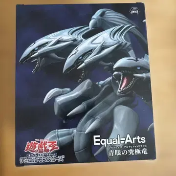 Equal=Arts 푸른 눈의 궁극룡