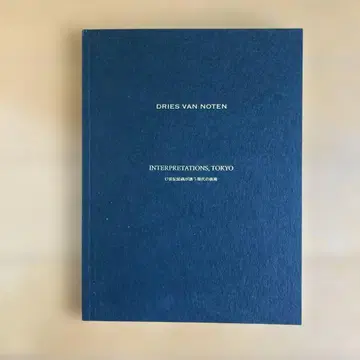 DRIES VAN NOTEN 원 미술관 전시 아트 작품 북 레어