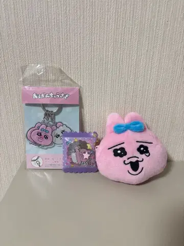 빤쮸토끼 캐릭터 키링 세트