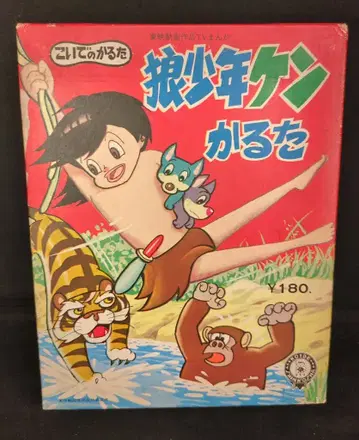 코이데 신 히로사 코이데노 카루타 늑대소년 켄 카루타 180mm