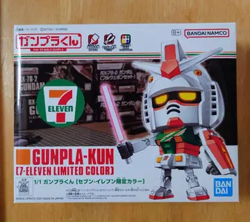 건담 프라모델 군 (7-ELEVEN 한정 컬러)