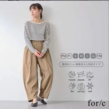 미사용 새상품 포씨지 이지 코쿤 팬츠 커브 팬츠