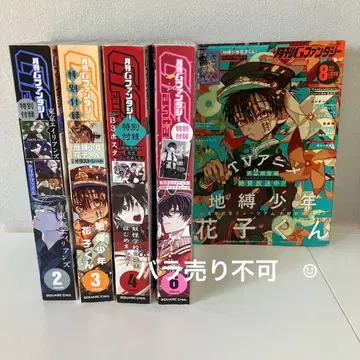 지박소년 하나코 군 외 낱개 판매 불가 g 판타지