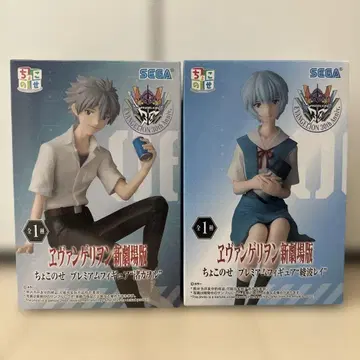 에반게리온 신극장판 쵸코노세 피규어 나기사 카오루 아야나미 레이 프라이스
