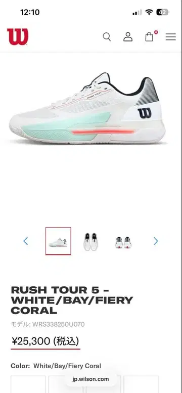 Wilson RUSH TOUR 5 - 화이트/베이/파이어리 코랄
