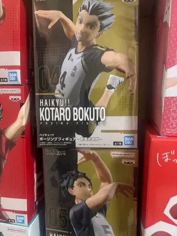하이큐!! 보쿠토 포징 피규어 아카아시 보쿠토