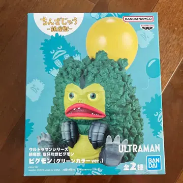 울트라맨 시리즈 진좌수 유호진수 피그몬 그린 컬러 ver.