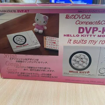 헬로키티 DVD 플레이어 DVP-KT