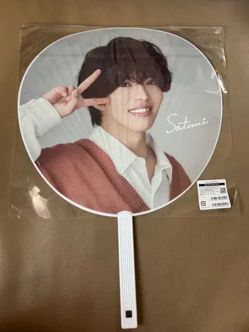 스토푸리 사토미 군 2025 원맨 라이브 점보 부채 실사 미개봉