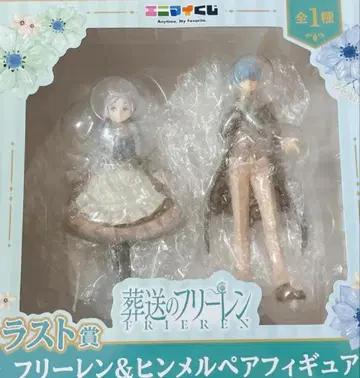 장송의 프리렌 에니마이 복권 라스트 원상 프리렌 힘멜 피규어