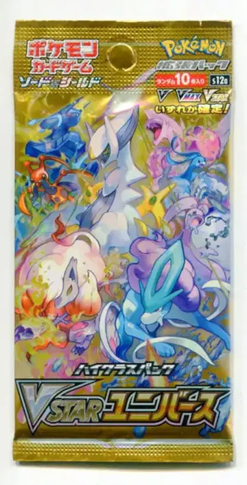 S12a 하이클래스 팩 VSTAR 유니버스 1팩