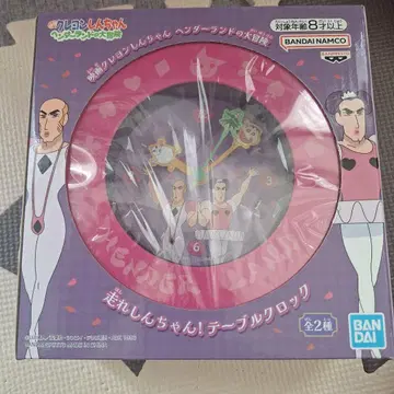 짱구는 못말려 시계