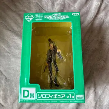 원피스 제일복권 스트롱 월드 조로 피규어