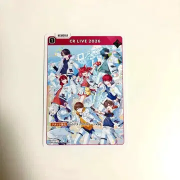 CR LIVE 2026 크로스타 Xross Stars 프로모 카드