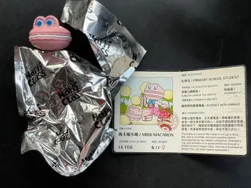 버거군 happiclass 마카롱짱