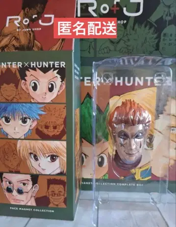 Rofj 헌터헌터 페이스 마그넷 히소카