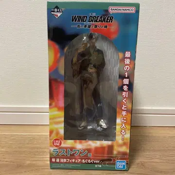 윈드 브레이커 제일복권 라스트 원 피규어 사쿠라 하루카 미개봉 새상품