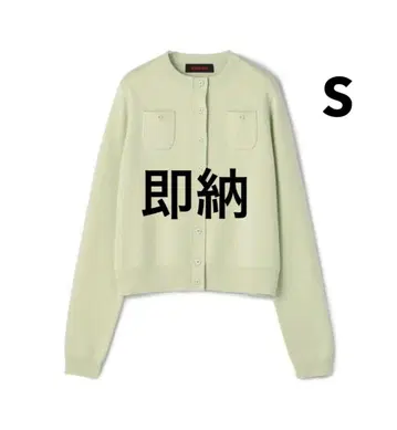 CABaN 코튼 캐시미어 크루넥 가디건 라이트 그린 S