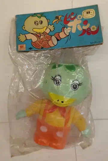 마루코시 미니 소프트 비닐 카탄 오렌지 팬츠 110mm