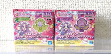 명탐정 프리큐어! 프리큐어 마코토 주얼 컬렉션 2종 세트