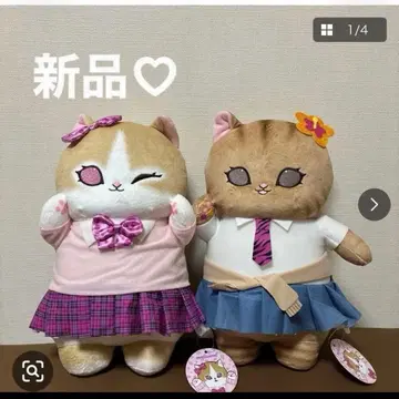 mofusand 코갸루냥 BIG 봉제 인형 2종 세트 mofusand