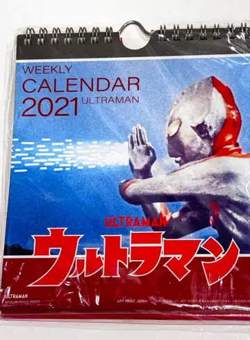 WEEKLY 달력 2021 Ver. 초 울트라맨