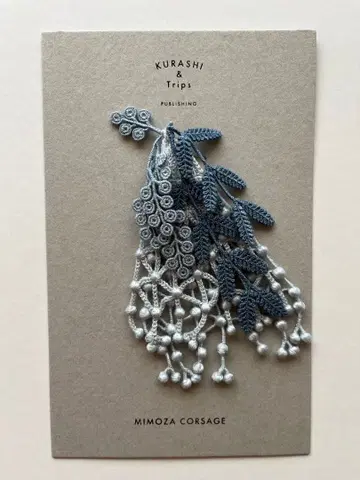 미모사 자수 코사지 000 x KURASHI &tripsPUBLISHNG