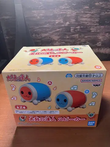 태고의 달인 스피커