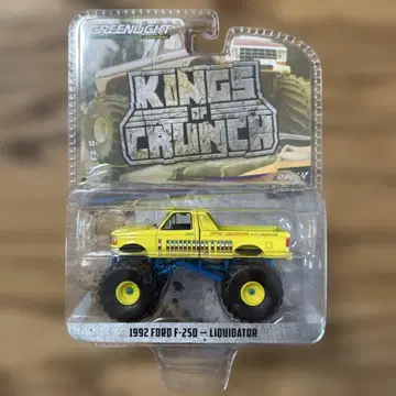 킹 오브 크런치 1992 FORD F-250 - LIOUIDATOR