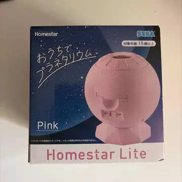 SEGA Fave HomestarLite 집에서 플라네타륨 핑크