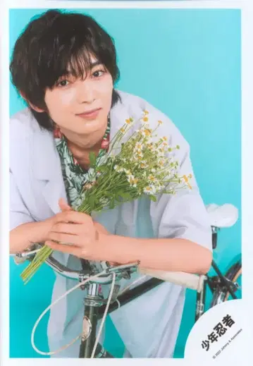 소년 닌자 우치무라 소우타 공식 사진 *1장