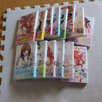 5등분의 신부 전권 세트 풀컬러 오비 포함