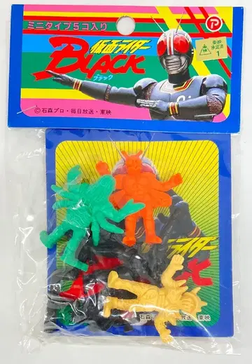 마루코시 가면라이더 BLACK