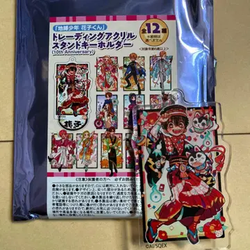 지박소년 하나코군 아크릴 키링 아크릴 스탠드