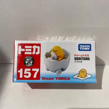 단종 [ 미개봉 새상품 ] 드림 토미카 구데타마 토미카 157 타카라토미