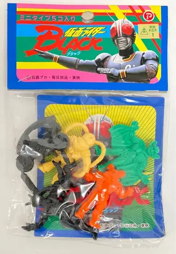 마루코시 가면라이더BLACK