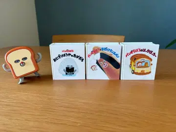 [덤 포함] 빵도둑 튀어나와라! 그림책 세계 3개 세트