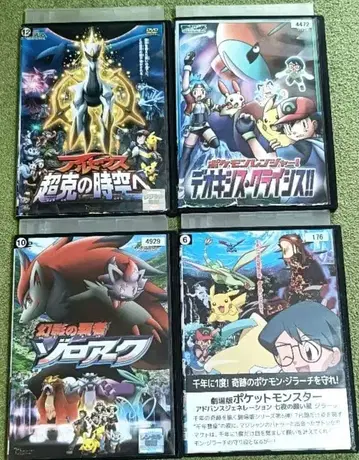 포켓몬스터 극장판 DVD 4개 세트