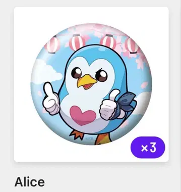 CR페스 Alice 캔뱃지 3개 세트