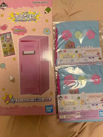 가엾어라! 빤쮸토끼 닌포차무 제일복권 a상 스쿨 락카