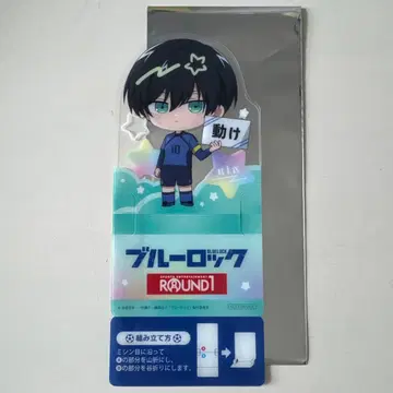블루 록 라운드 원 코스터 이토시 린